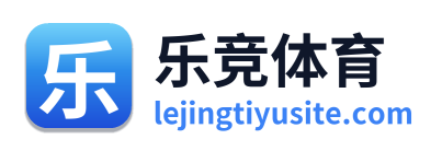 乐竞体育